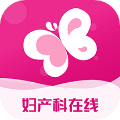 妇产科在线 安卓版v24.11.14